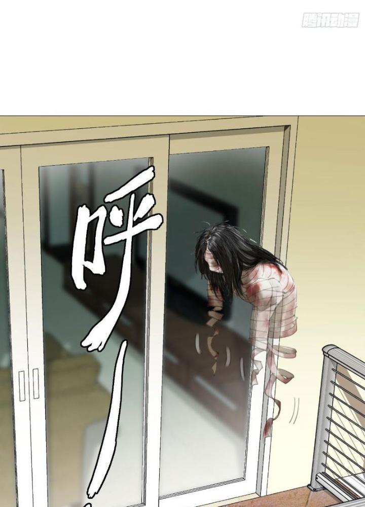 Giờ Ngọ Ba Khắc Chapter 19 - Trang 3