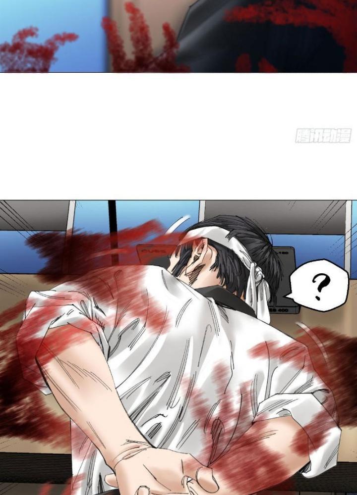 Giờ Ngọ Ba Khắc Chapter 19 - Trang 3