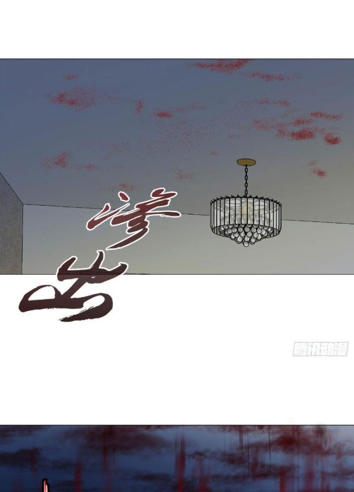 Giờ Ngọ Ba Khắc Chapter 20 - Trang 3