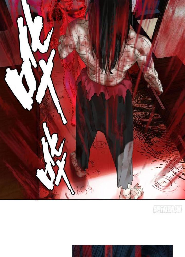 Giờ Ngọ Ba Khắc Chapter 20 - Trang 3