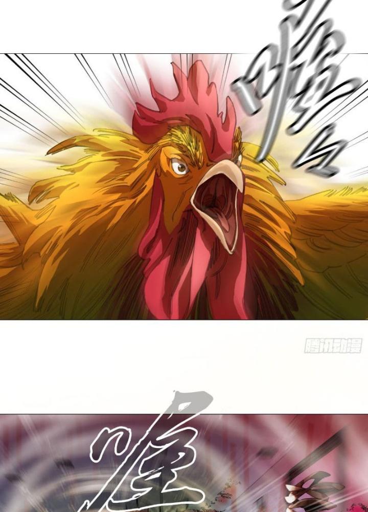 Giờ Ngọ Ba Khắc Chapter 20 - Trang 3