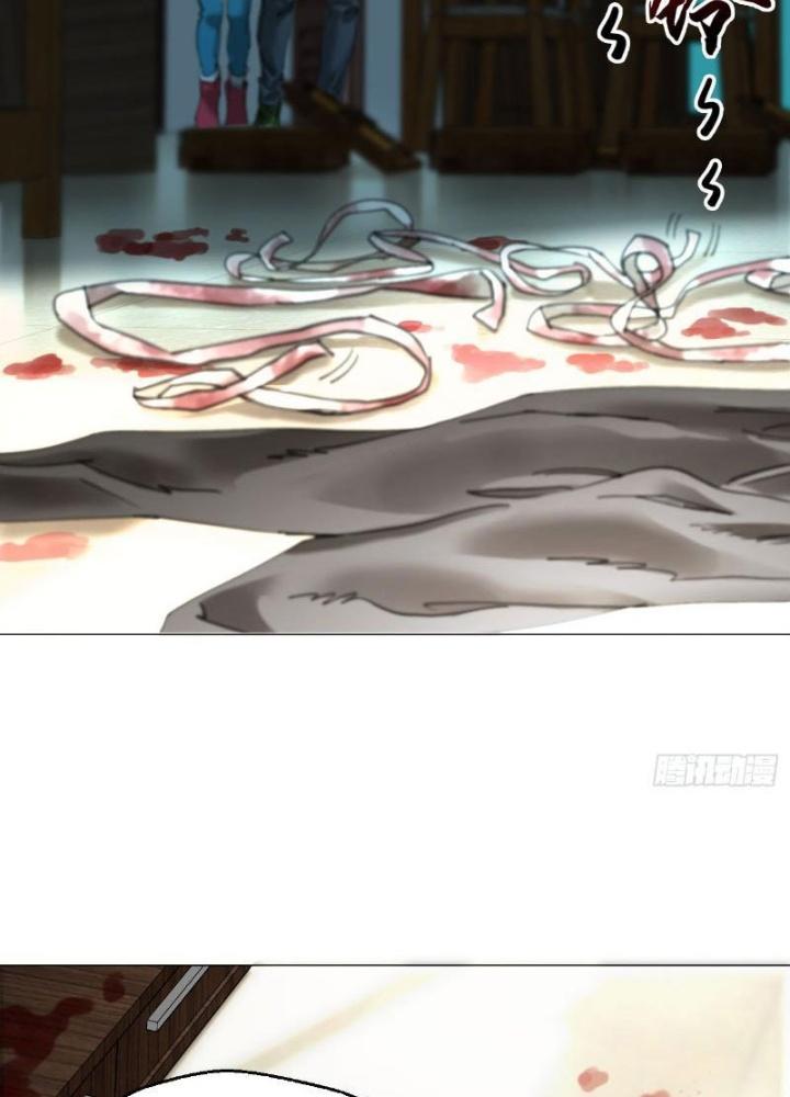 Giờ Ngọ Ba Khắc Chapter 21 - Trang 3