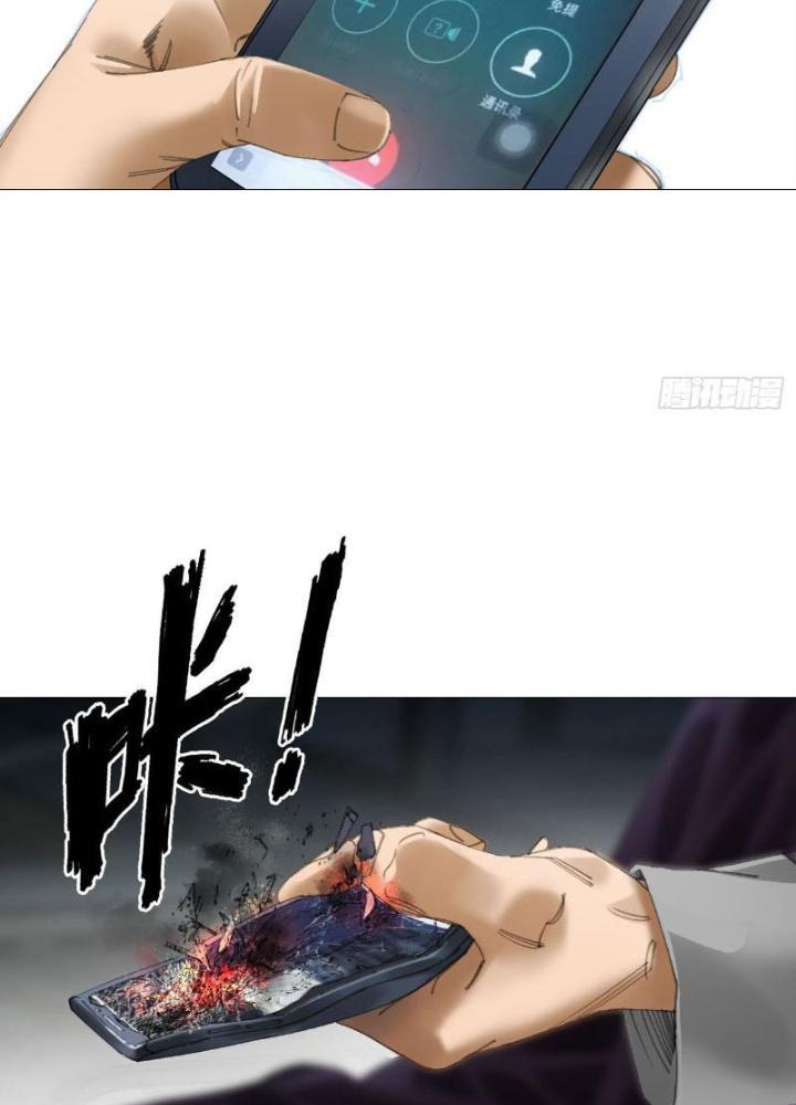 Giờ Ngọ Ba Khắc Chapter 21 - Trang 3