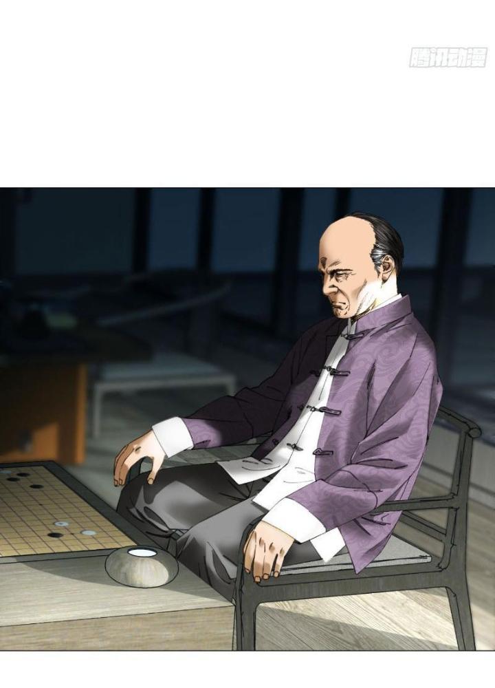 Giờ Ngọ Ba Khắc Chapter 21 - Trang 3