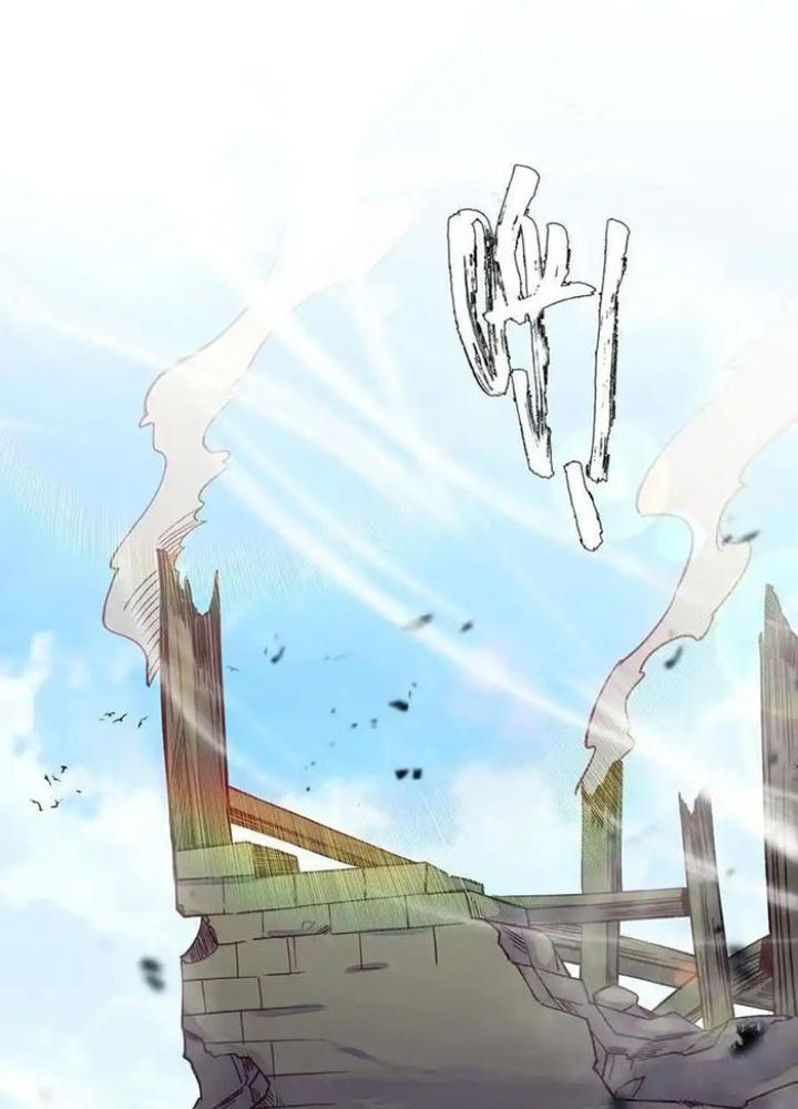 Lão Đại Xuyên Không Thành Tiên Nữ Chapter 268 - Trang 3