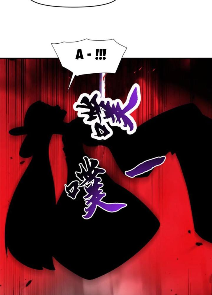 Ở Bên Cạnh Nữ Ma Đầu Chapter 48 - Trang 2