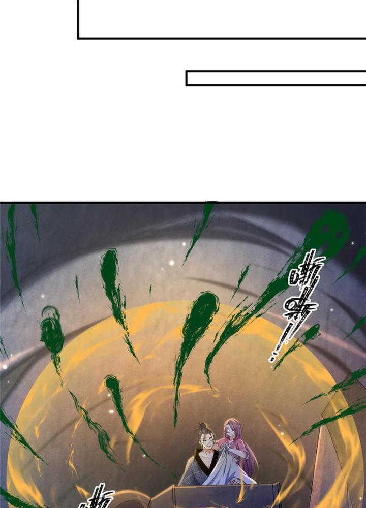 Ở Bên Cạnh Nữ Ma Đầu Chapter 48 - Trang 2