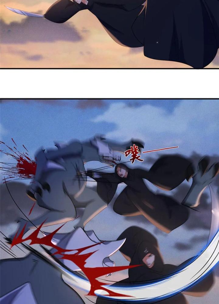 Ở Bên Cạnh Nữ Ma Đầu Chapter 48 - Trang 2