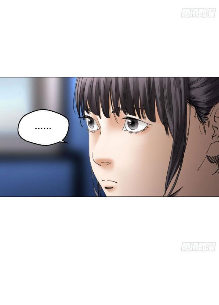 Giờ Ngọ Ba Khắc Chapter 22 - Trang 3