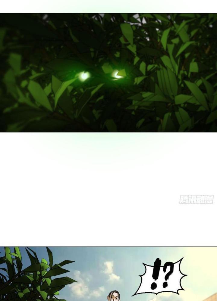 Giờ Ngọ Ba Khắc Chapter 22 - Trang 3