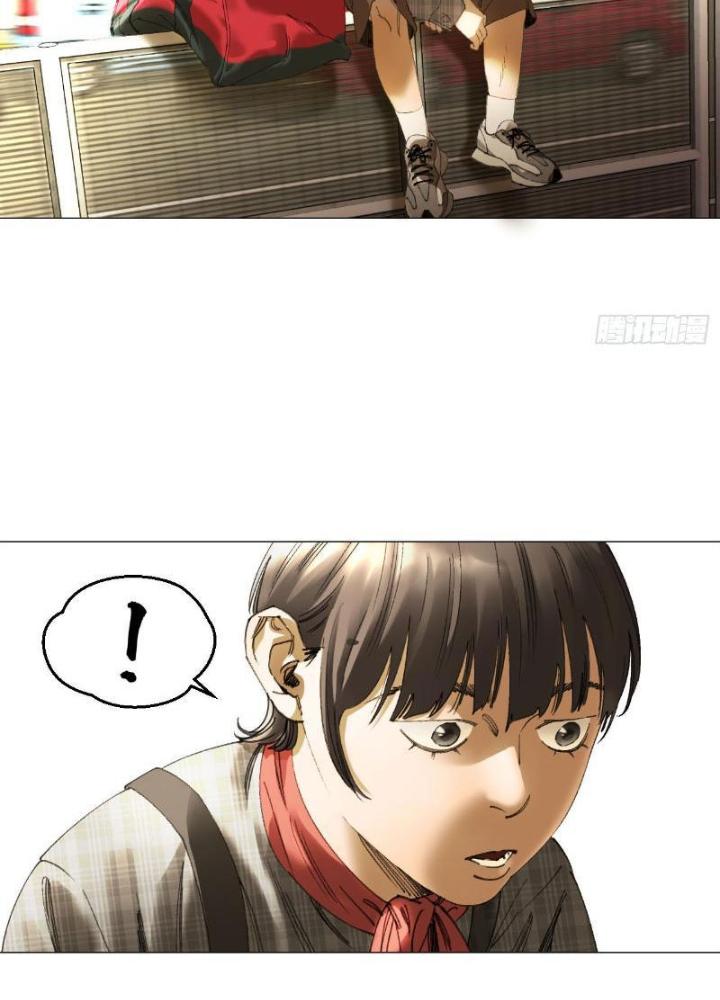 Giờ Ngọ Ba Khắc Chapter 22 - Trang 3