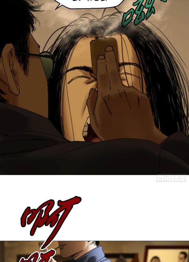 Giờ Ngọ Ba Khắc Chapter 23 - Trang 3