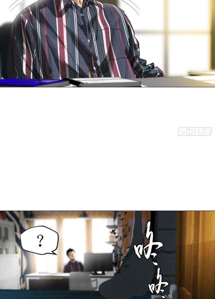 Giờ Ngọ Ba Khắc Chapter 23 - Trang 3