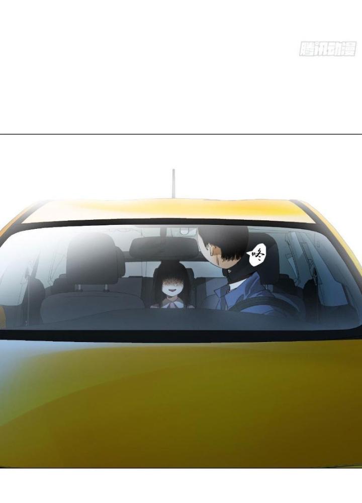 Giờ Ngọ Ba Khắc Chapter 24 - Next Chapter 25