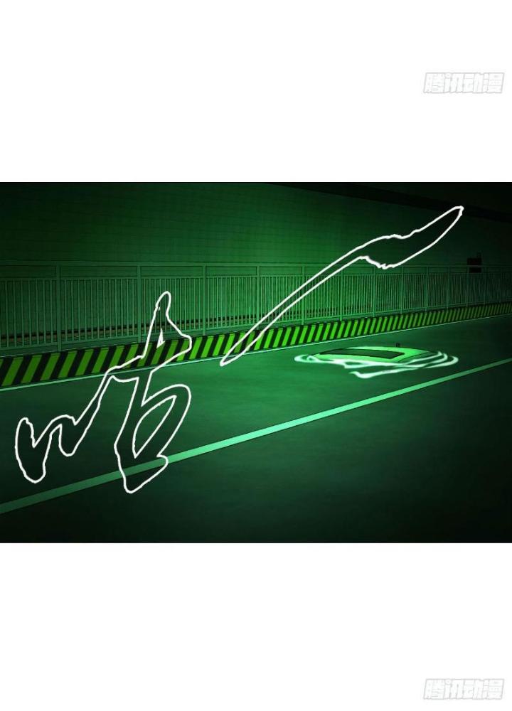 Giờ Ngọ Ba Khắc Chapter 25 - Trang 3