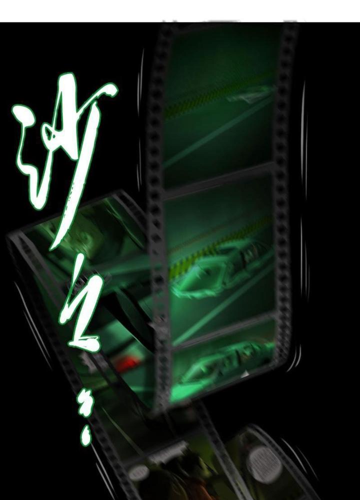 Giờ Ngọ Ba Khắc Chapter 25 - Trang 3