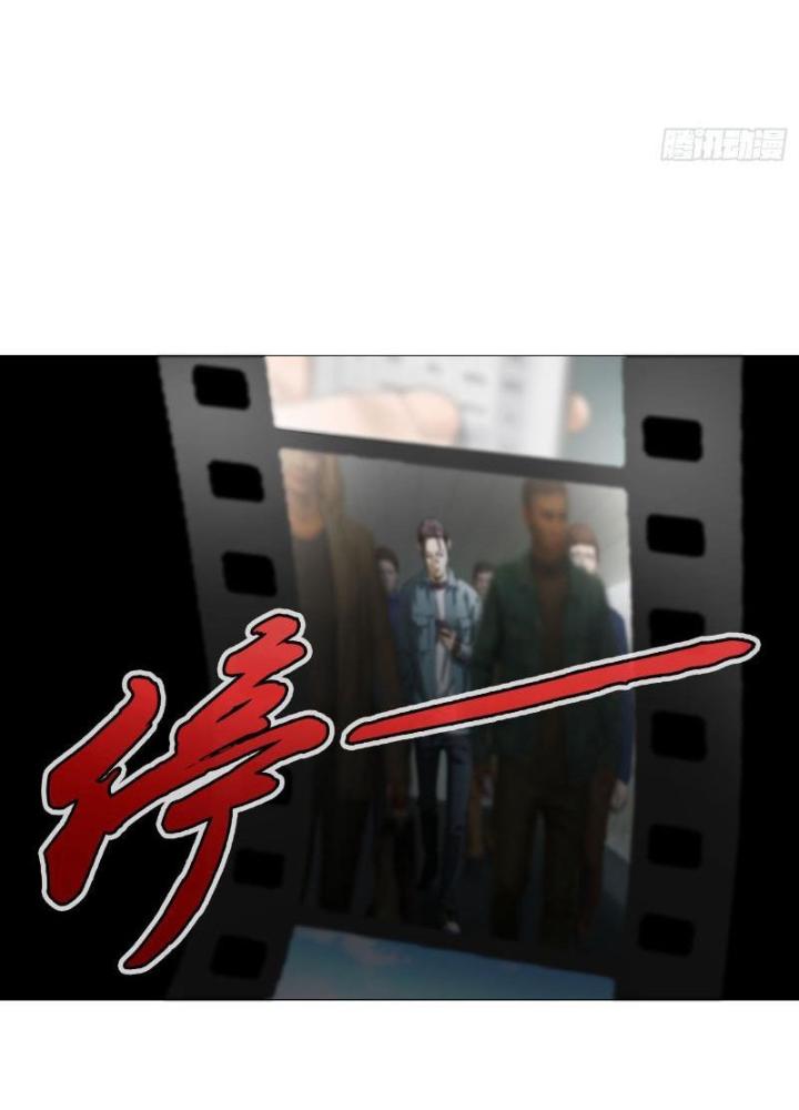 Giờ Ngọ Ba Khắc Chapter 25 - Trang 3