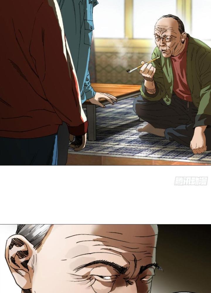 Giờ Ngọ Ba Khắc Chapter 26 - Trang 3