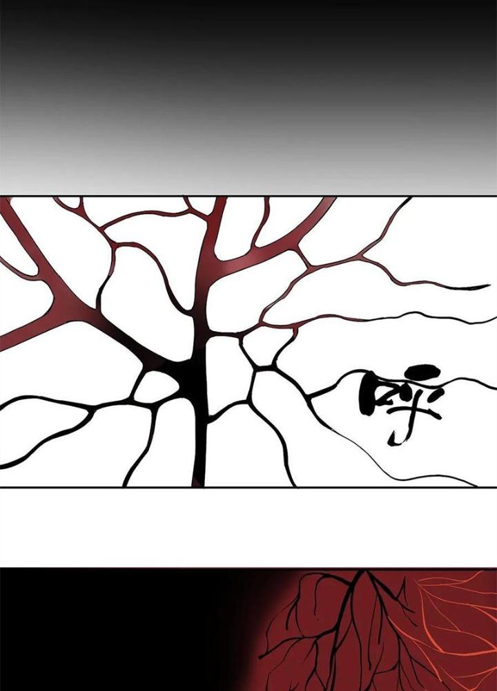 Bậc Thầy Pháp Sư Chapter 5 - Trang 2