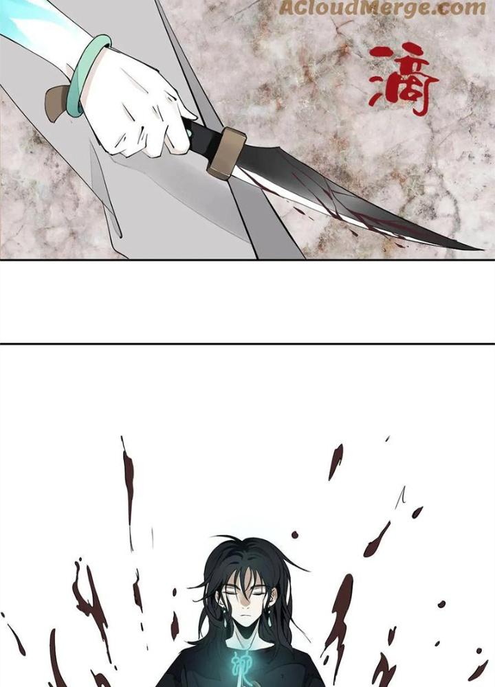 Bậc Thầy Pháp Sư Chapter 7 - Trang 2