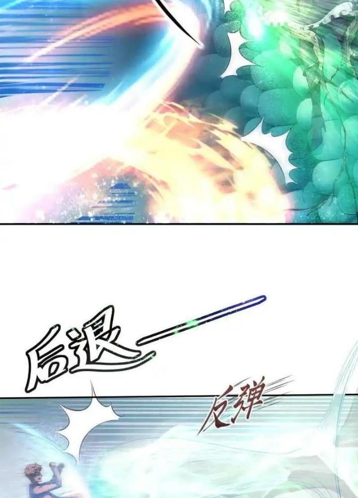 Khi Bác Sĩ Mở Hack Chapter 44 - Trang 3