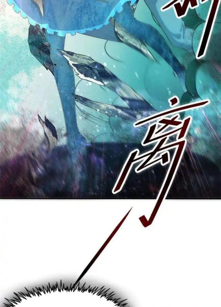 Khi Bác Sĩ Mở Hack Chapter 44 - Trang 3