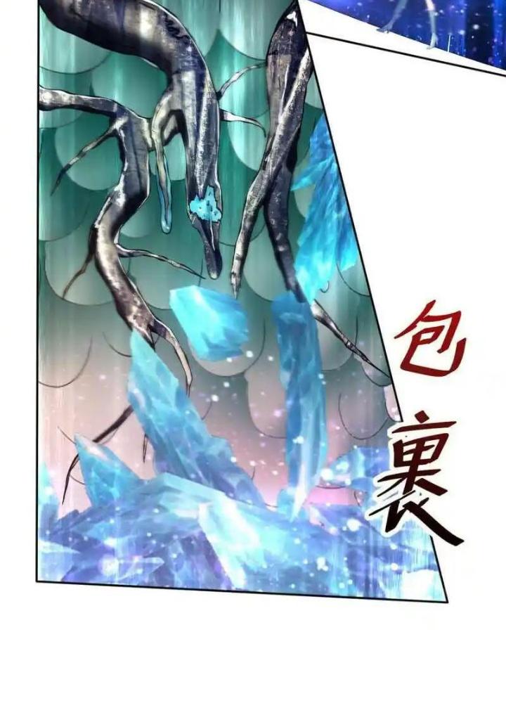 Khi Bác Sĩ Mở Hack Chapter 44 - Trang 3