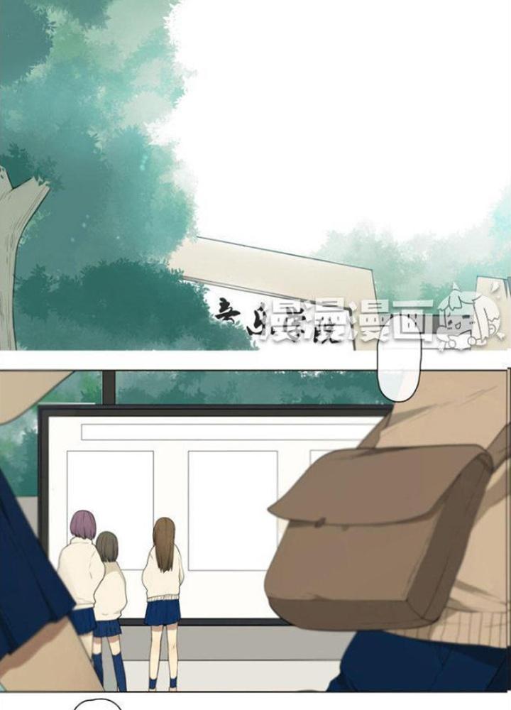 Dịch Vụ Chuyển Phát Nhanh Nhân Gian Chapter 13 - Trang 2