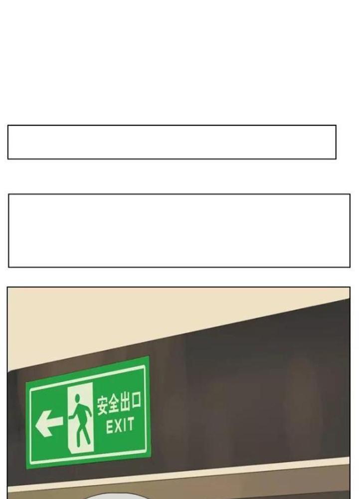 Dịch Vụ Chuyển Phát Nhanh Nhân Gian Chapter 15 - Trang 2