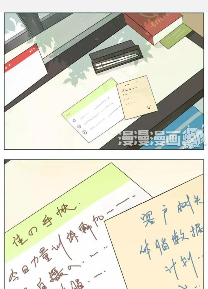 Dịch Vụ Chuyển Phát Nhanh Nhân Gian Chapter 17 - Trang 2