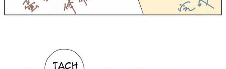 Dịch Vụ Chuyển Phát Nhanh Nhân Gian Chapter 17 - Trang 2