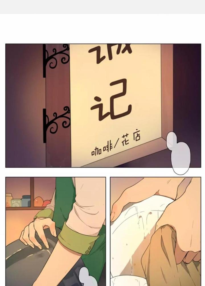 Dịch Vụ Chuyển Phát Nhanh Nhân Gian Chapter 21 - Trang 2