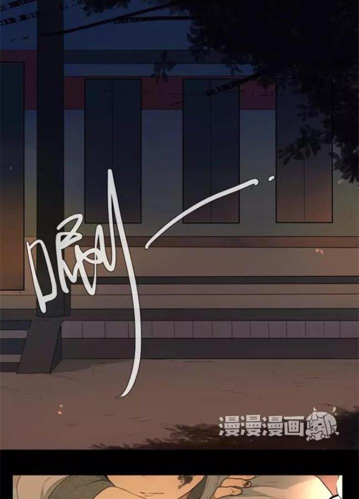 Dịch Vụ Chuyển Phát Nhanh Nhân Gian Chapter 23 - Trang 2