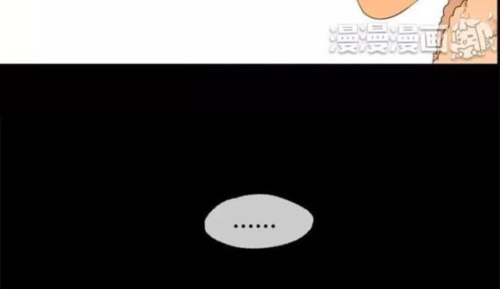 Dịch Vụ Chuyển Phát Nhanh Nhân Gian Chapter 23 - Trang 2