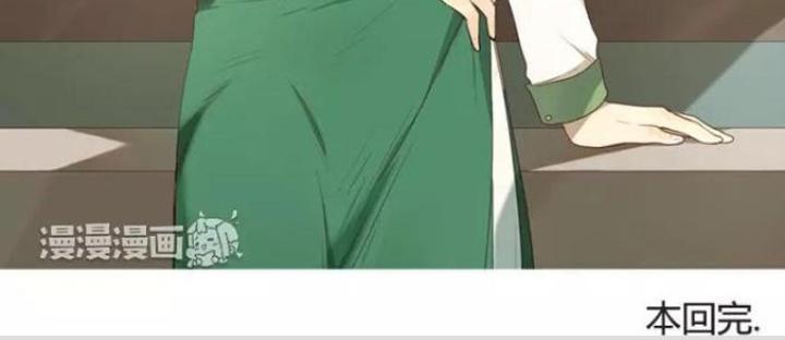 Dịch Vụ Chuyển Phát Nhanh Nhân Gian Chapter 24 - Trang 2