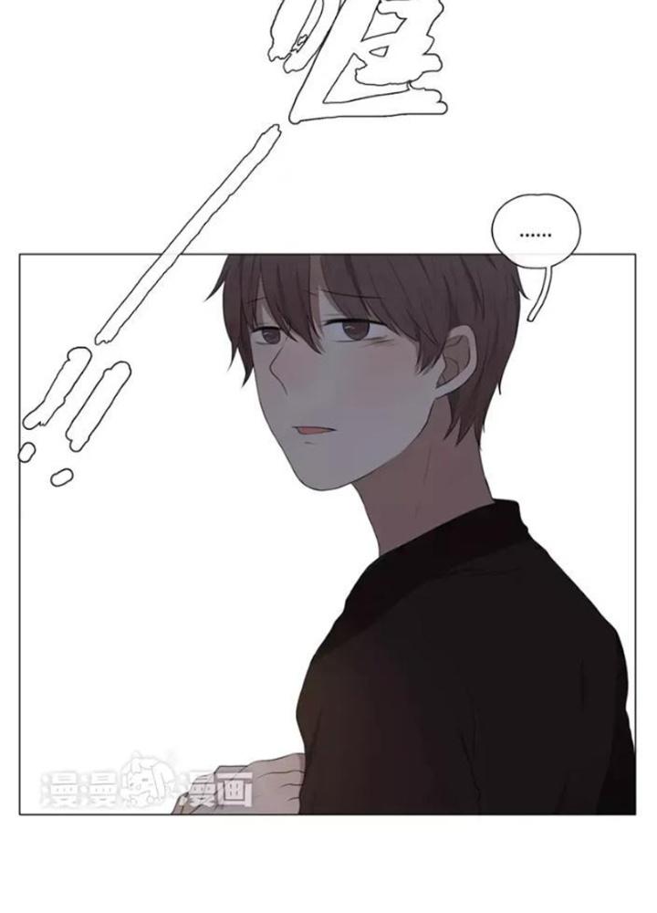 Dịch Vụ Chuyển Phát Nhanh Nhân Gian Chapter 30 - Trang 2