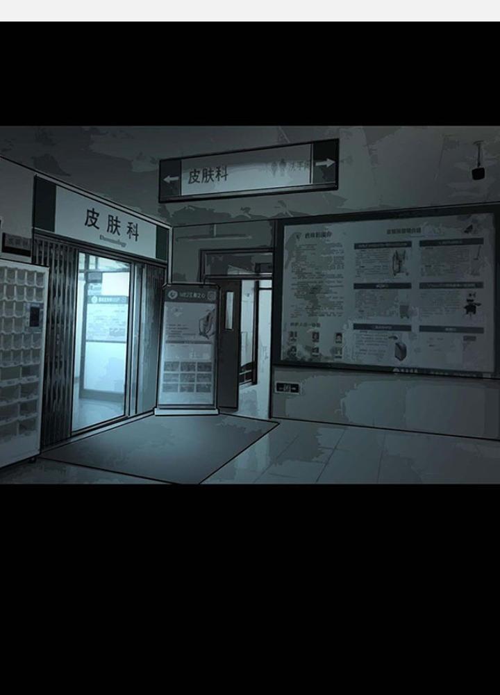 Quay Đầu Là Bờ Chapter 150 - Trang 2