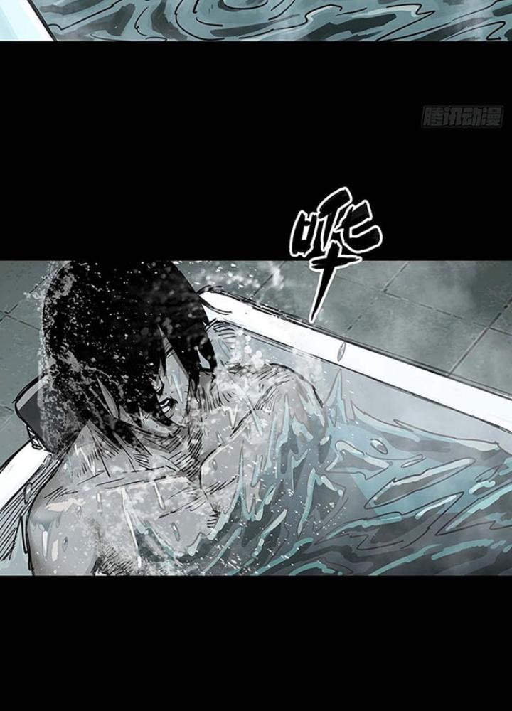 Quay Đầu Là Bờ Chapter 150 - Trang 2