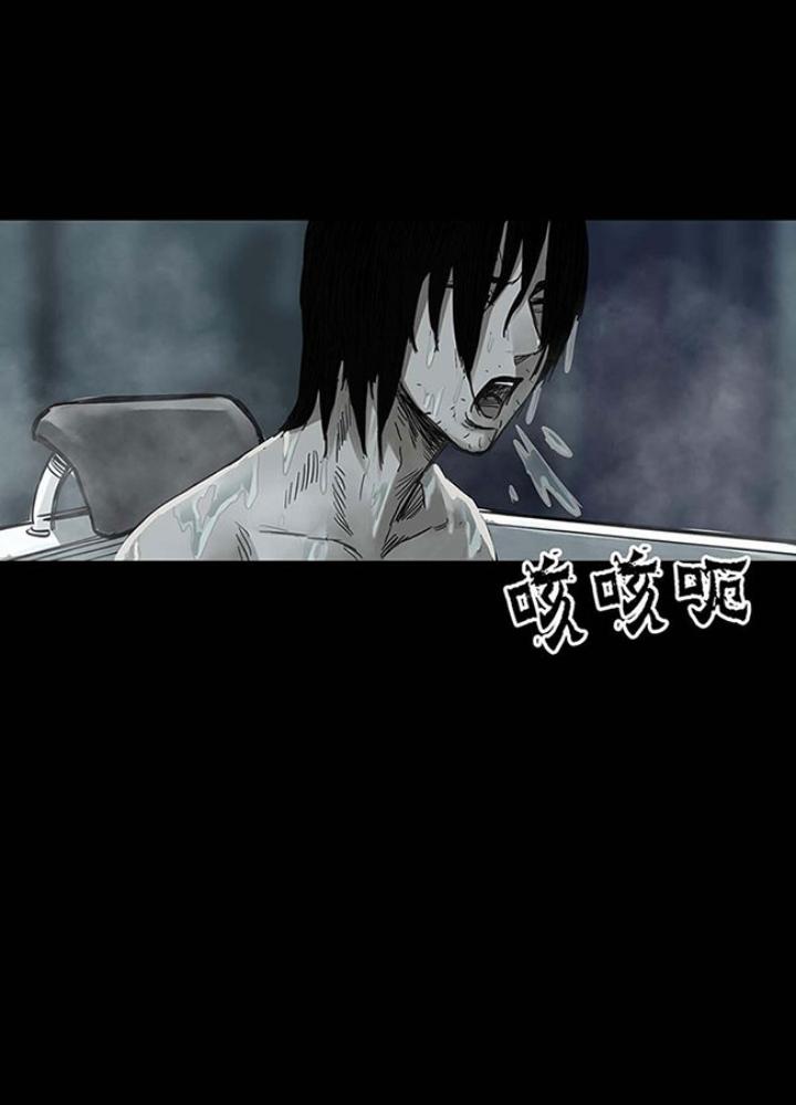 Quay Đầu Là Bờ Chapter 150 - Trang 2