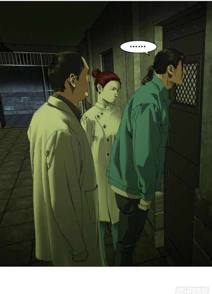 Giờ Ngọ Ba Khắc Chapter 28 - Trang 3