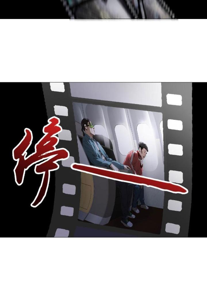 Giờ Ngọ Ba Khắc Chapter 29 - Trang 3