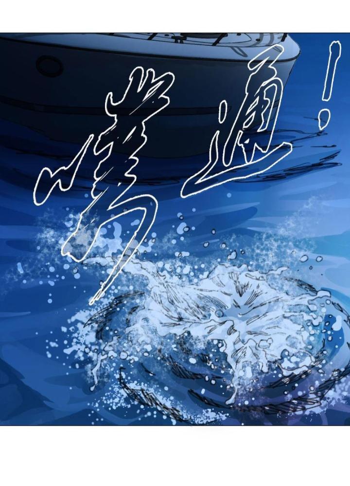 Giờ Ngọ Ba Khắc Chapter 30 - Trang 3