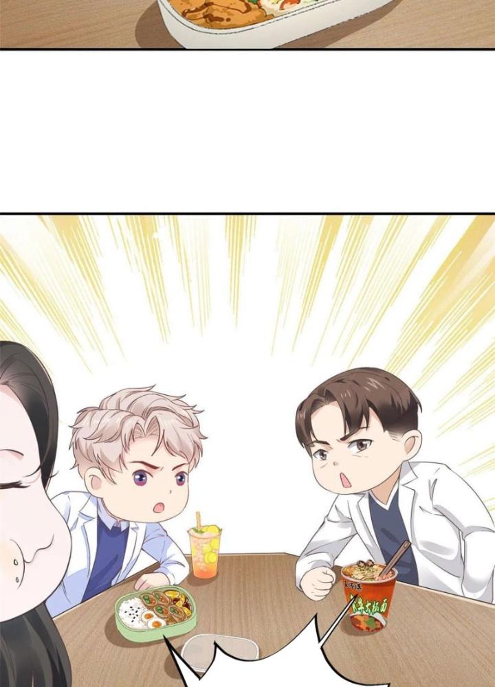 Khi Bác Sĩ Mở Hack Chapter 51 - Trang 3