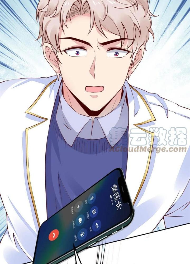 Khi Bác Sĩ Mở Hack Chapter 51 - Trang 3