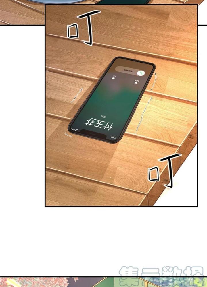 Khi Bác Sĩ Mở Hack Chapter 52 - Trang 3