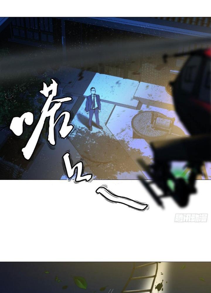 Giờ Ngọ Ba Khắc Chapter 31 - Trang 3