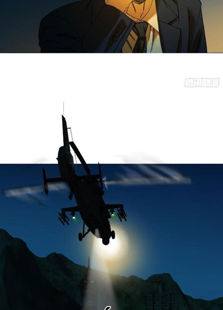 Giờ Ngọ Ba Khắc Chapter 31 - Trang 3