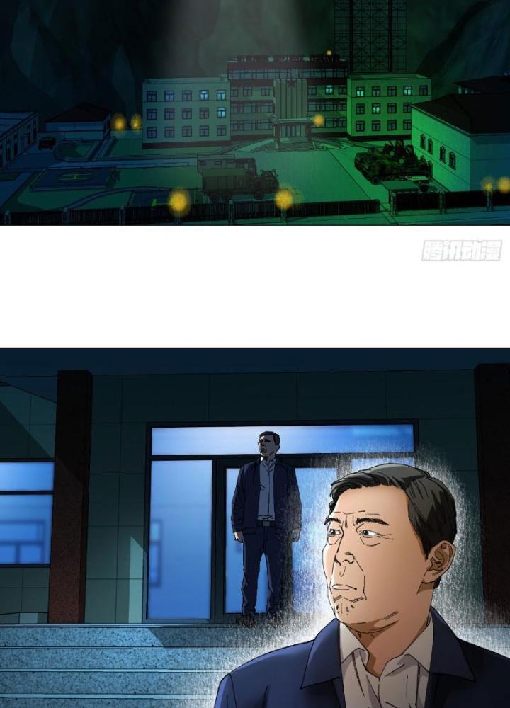 Giờ Ngọ Ba Khắc Chapter 31 - Trang 3