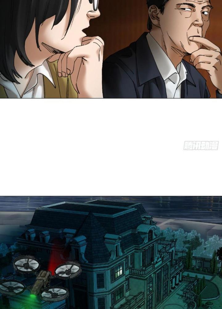 Giờ Ngọ Ba Khắc Chapter 31 - Trang 3