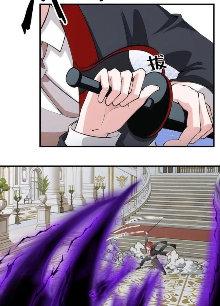 Ta Không Muốn Làm Đệ Nhất Chapter 243 - Trang 3